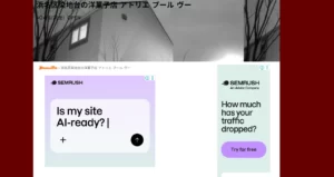 アトリエプールヴー