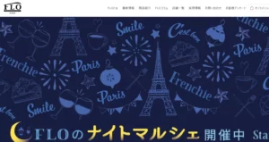 フロプレステージュ 磐田ららぽーと店