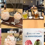 和カフェ Tsumugi ららぽーと安城店