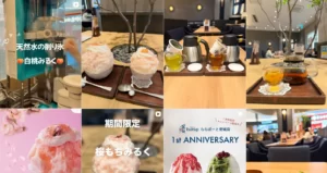 和カフェ Tsumugi ららぽーと安城店