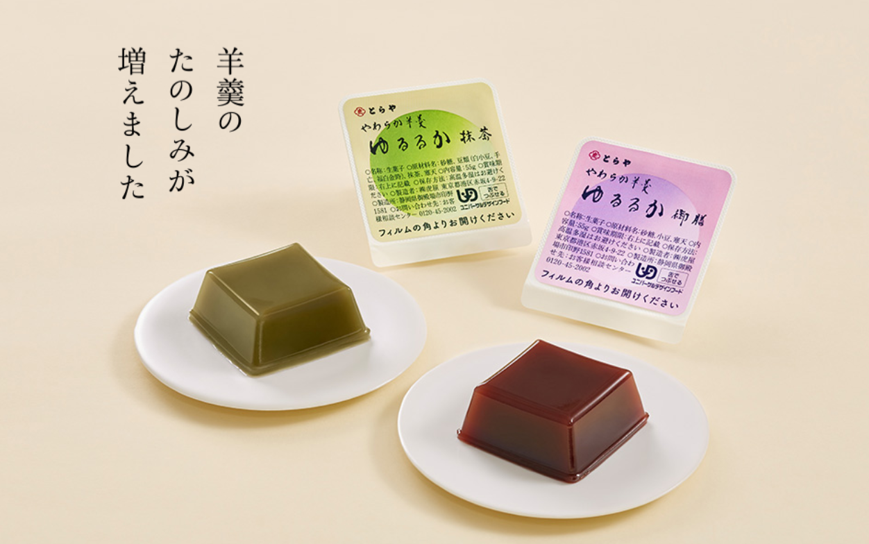 とらやのやわらか羊羹「ゆるるか」