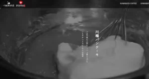 川端珈琲店