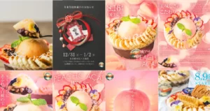 ホノルルアサイー 名古屋本店