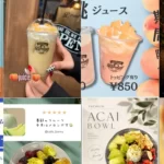 balloon&cafe Bonny