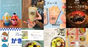 balloon&cafe Bonny