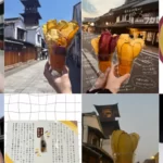 小江戸おさつ庵