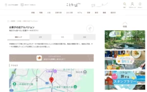 アルパジョン