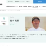 シュシュ