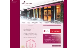 PATISSERIE blossom
