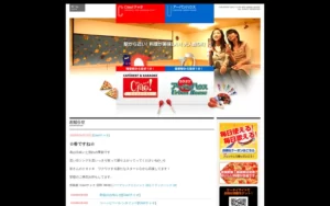 アーバンハウス