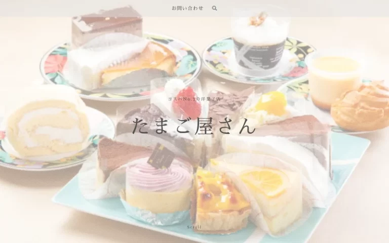 たまご屋さん