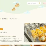 Patisserie franc