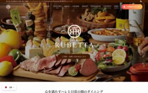 カフェ 楓