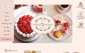 マリアサンク
