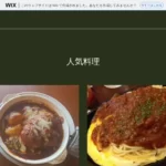 シシリア