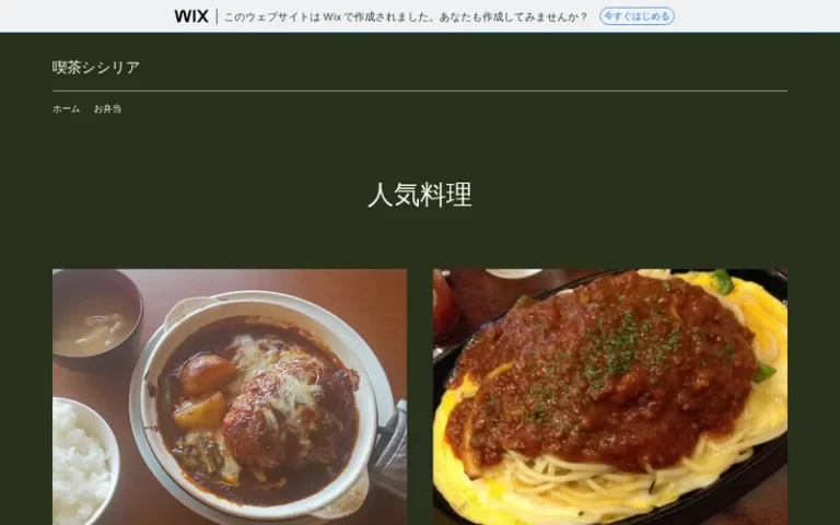 シシリア