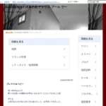 アトリエプールヴー