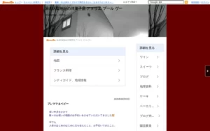 アトリエプールヴー