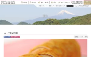 ふくやEMAIR