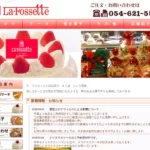 ラ タルト