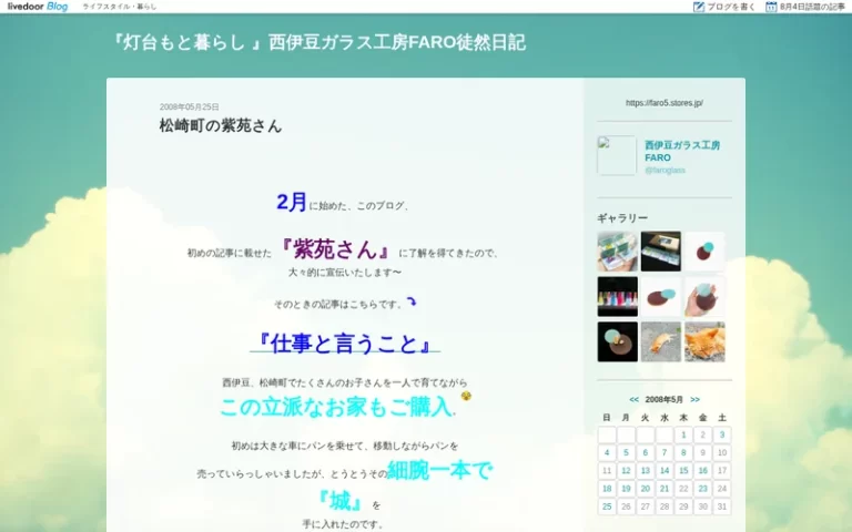 紫苑