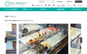 マキシム