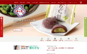 和洋菓子補 十一屋