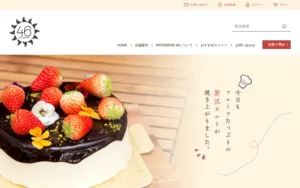 PATISSERIE 46