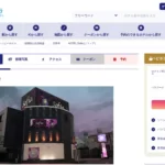 くるくる