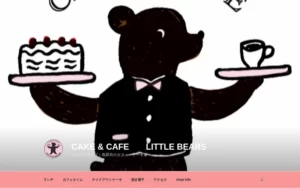 リトルベアーズ