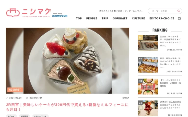 グーガ・ムーガ