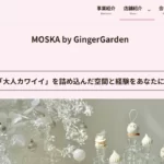 MOSKA by GingerGarden