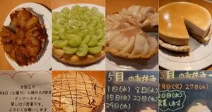 ベルテンポ