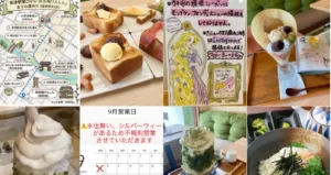 抹茶庵けんしん