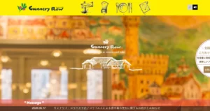 キャナリィ・ロウ 富士青葉店
