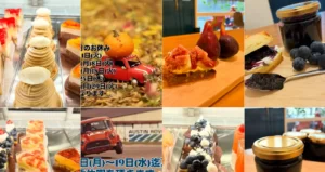 パティスリー クルクリュ