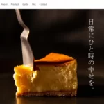 かんらくヤ