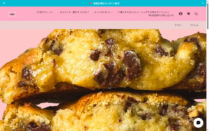 MY COOKIE STORE