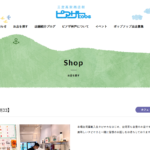 清茶 三宮店